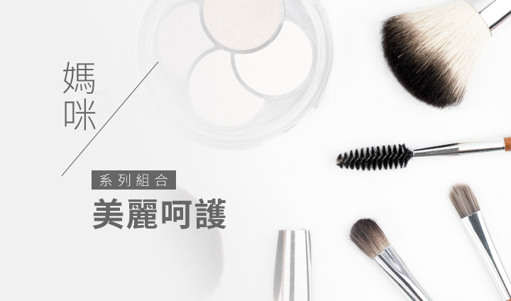 送到心坎裡