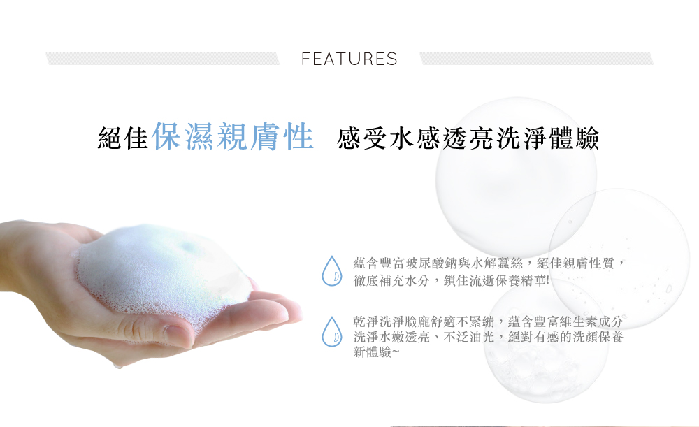 極緻淨潔膚紙